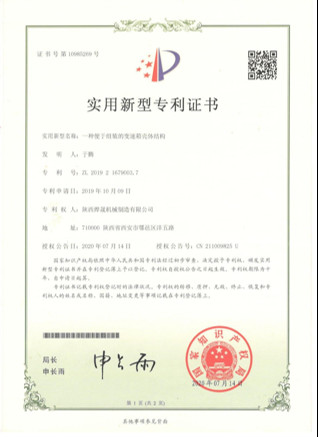 荣誉资质