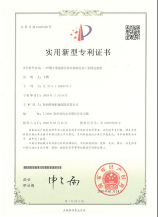 荣誉资质
